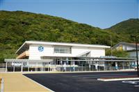 Muroto Global Geopark Center