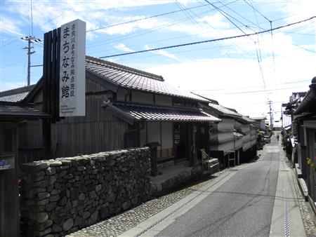 Pilgrim's Station Meoto Zenzai