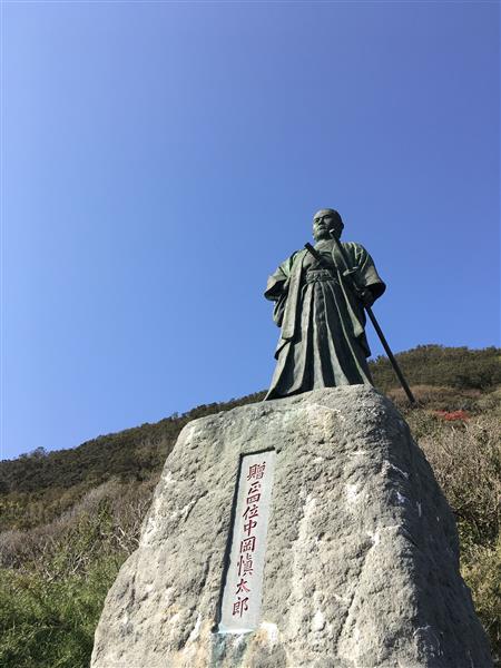 The Statue of Nakaoka Shintaro